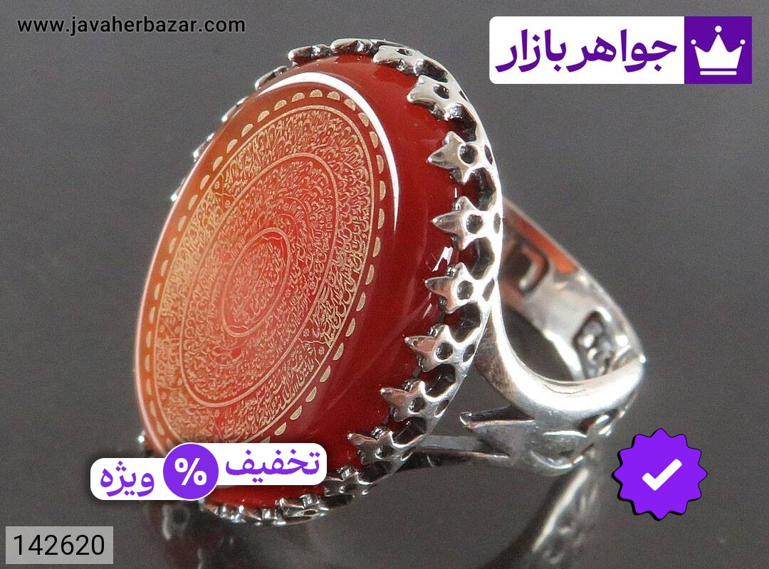 انگشتر نقره عقیق مردانه [16 ذکر]